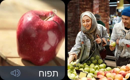 A close-up of a red apple next to a market scene, illustrating Rosetta Stone's immersion method of connecting words to images without translation.